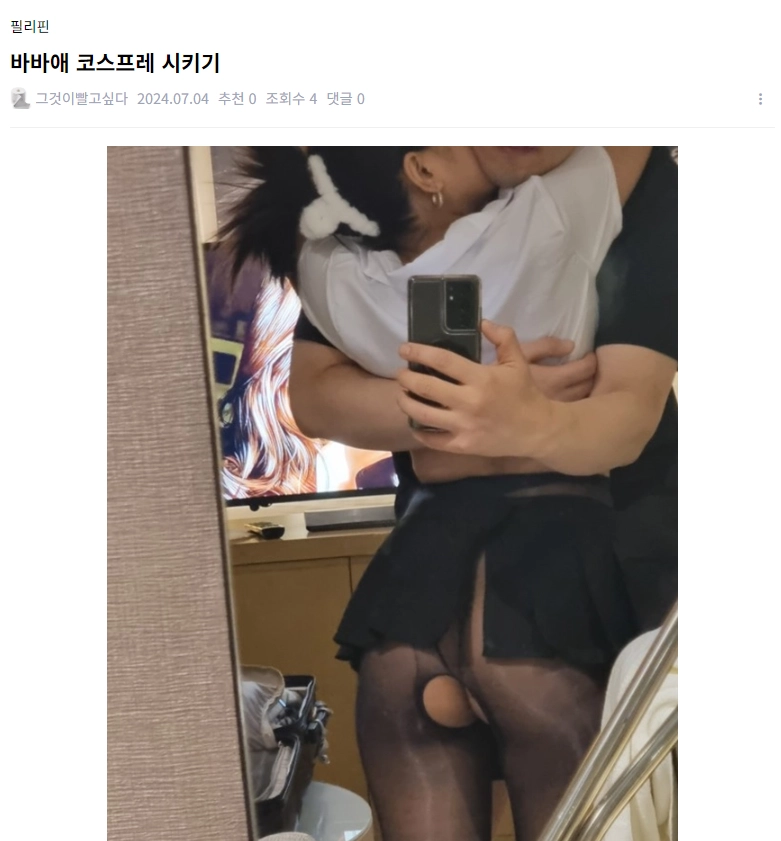 드뎌 등업되고 실사후기 봤는데 ...와.. 