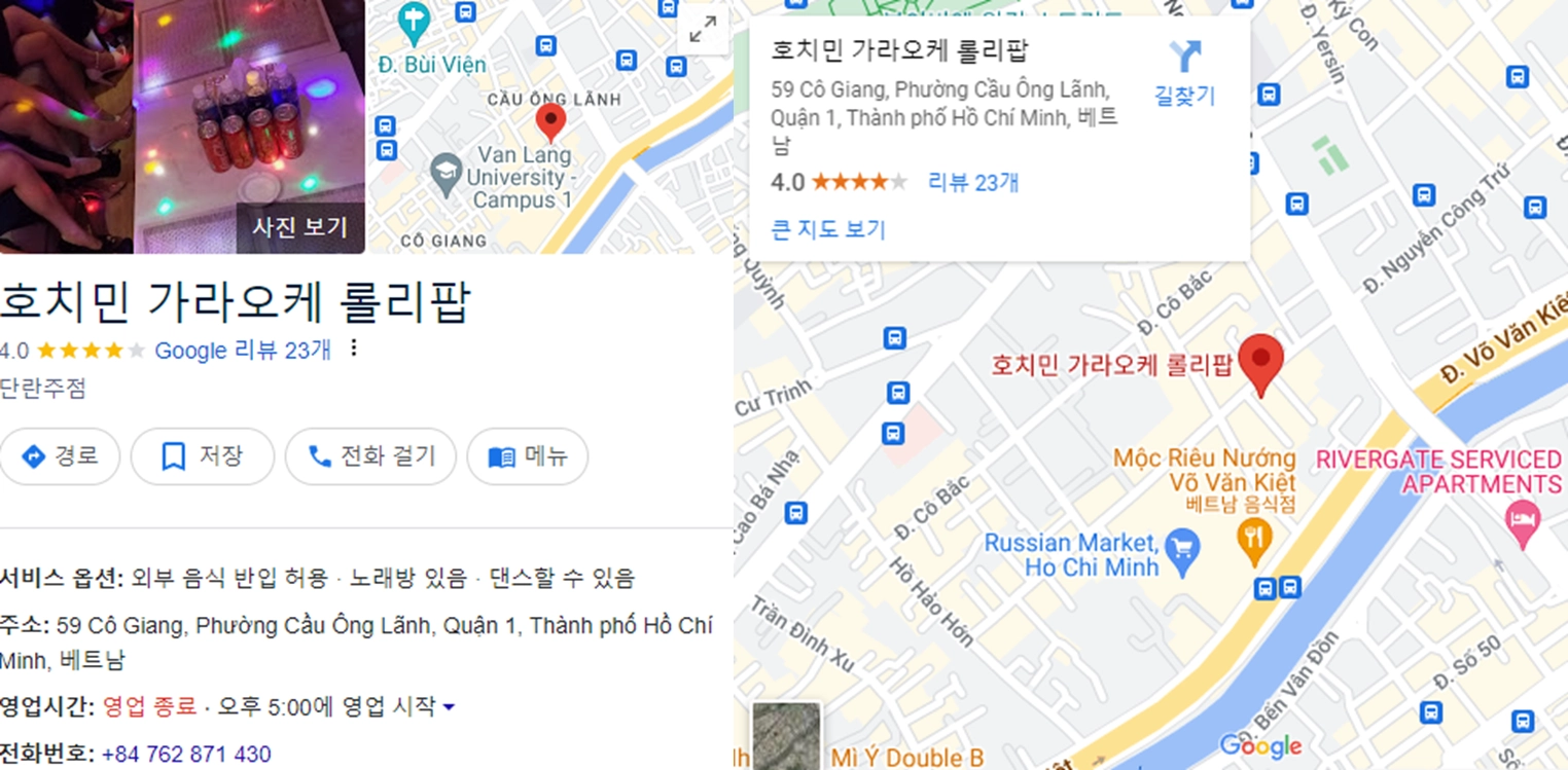 롤리팝 클럽 후기