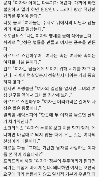 그저 한녀가 싫어서 동남아 기웃거리는 나 자신에게