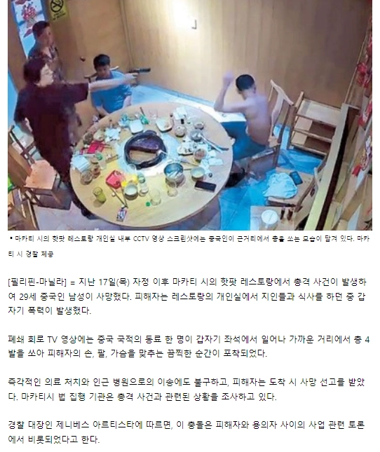 당분간 필핀은 못가겠다 