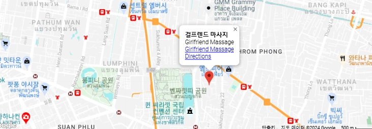 방콕 여자친구 예약