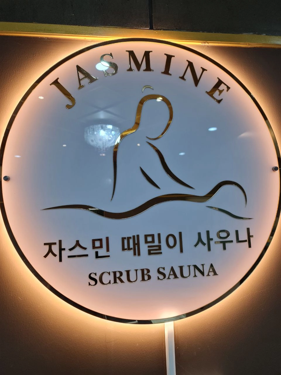 방콕 남성전용 사우나 자스민 때밀이 사우나 (Jasmine sauna)