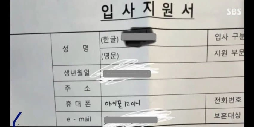 입싸지 체험 후기