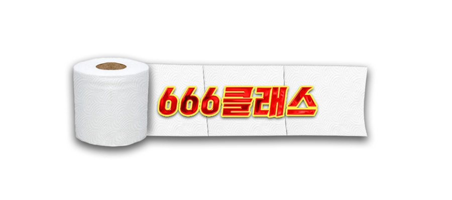 👍✅[제휴업체]✅방콕 변마 666클래스 (666CLASS Massage)