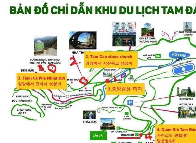 ### 하노이 근교 여행: 땀다오 - 6시간 투자로 인생 사진과 특별한 인연 만들기